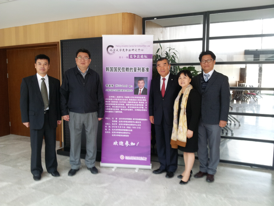 총장님과  쇼쟝핑교수와 신경숙